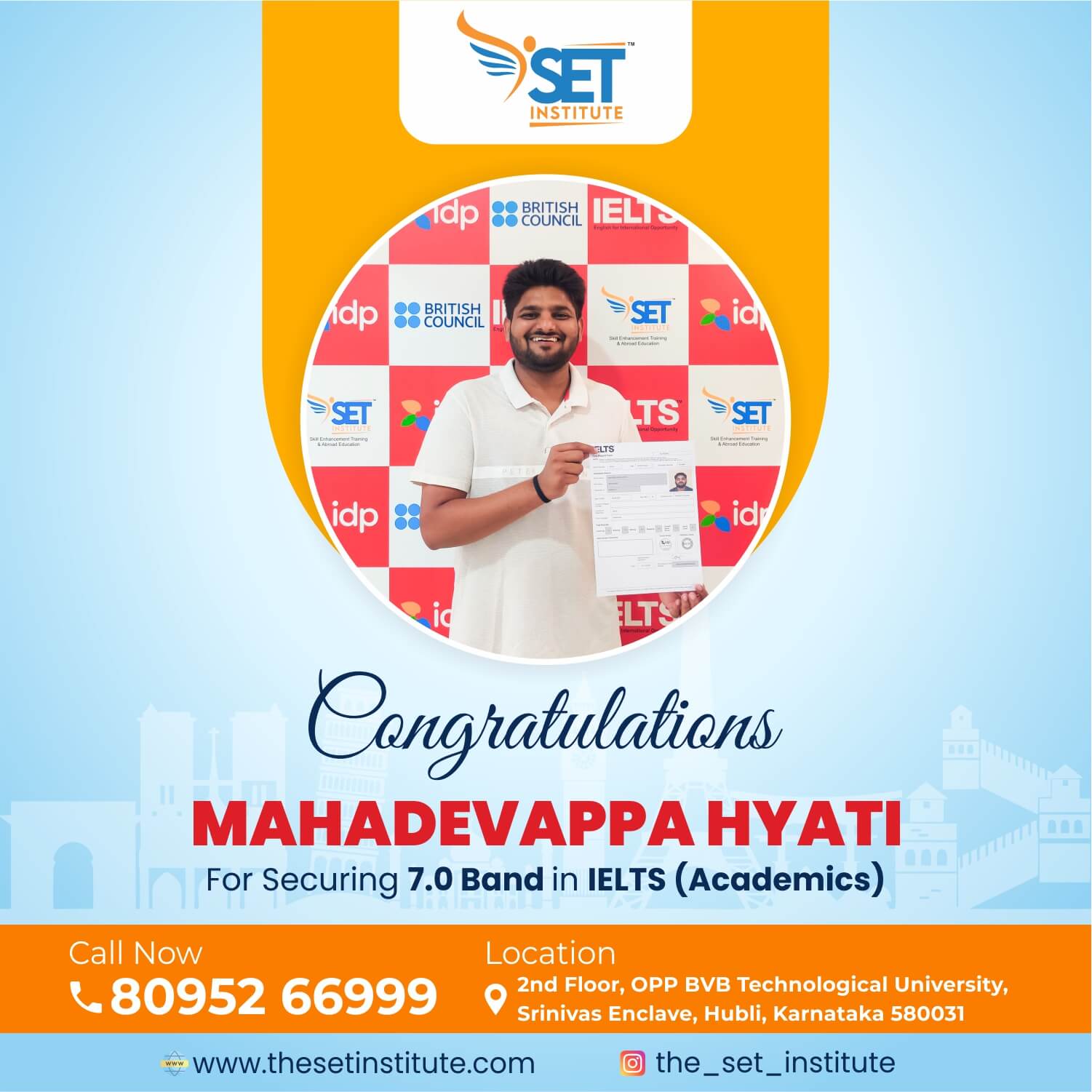 SET-Designs-Mahadevappa-I